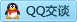 QQ在线咨询1094666512